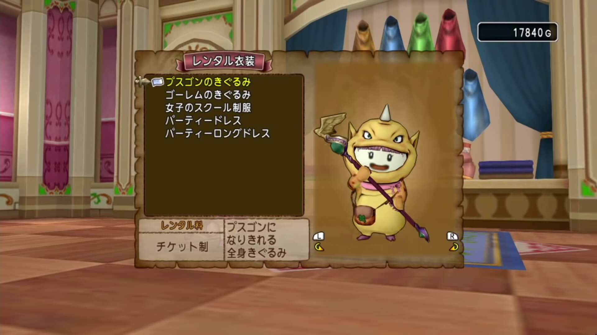 Dragon Quest X - Version 1.4 - Apparence Costumes